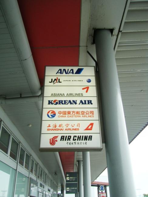 FM816 (29).JPG